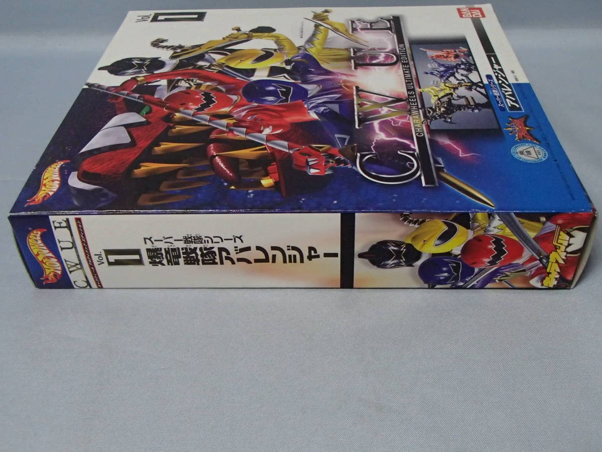 Amazon.co.jp: キャラウィール ULTIMATE EDITION Vol.1 アバレンジャー